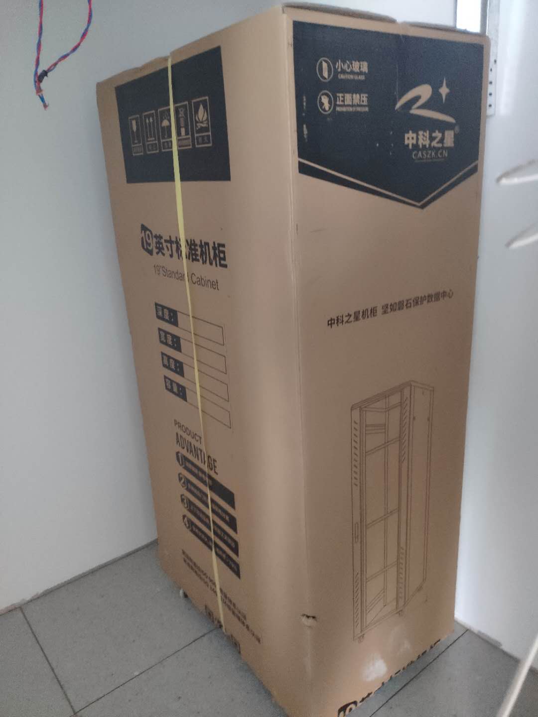 项目型专用机柜