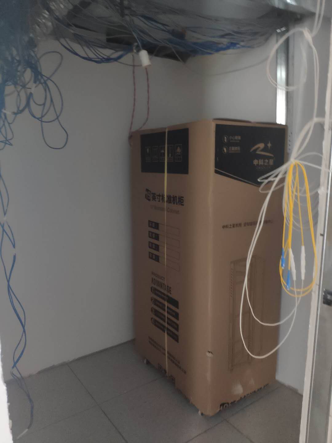 项目型专用机柜